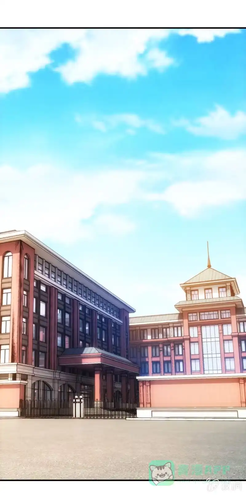 《夜叉都市》第100话 梦醒之日 第1页