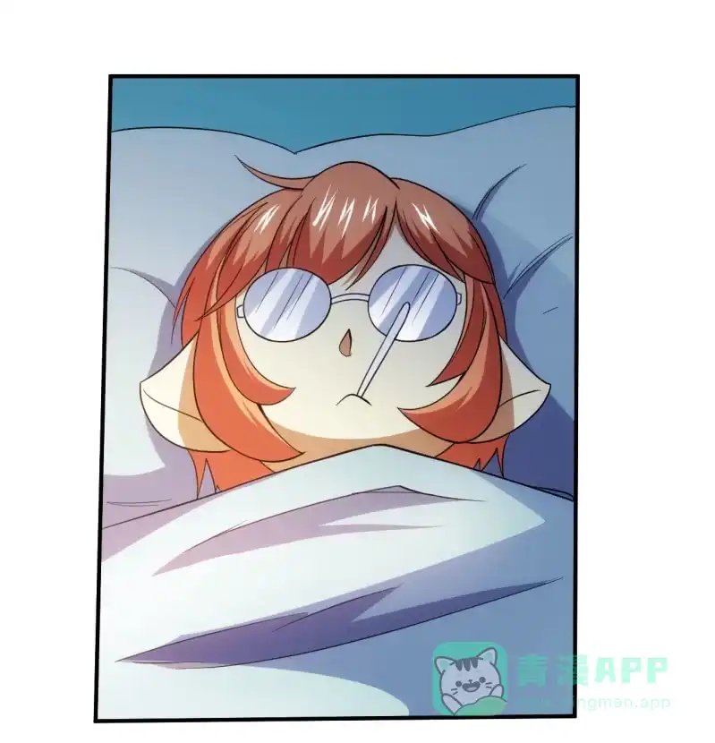 《夜叉都市》第100话 梦醒之日 第6页