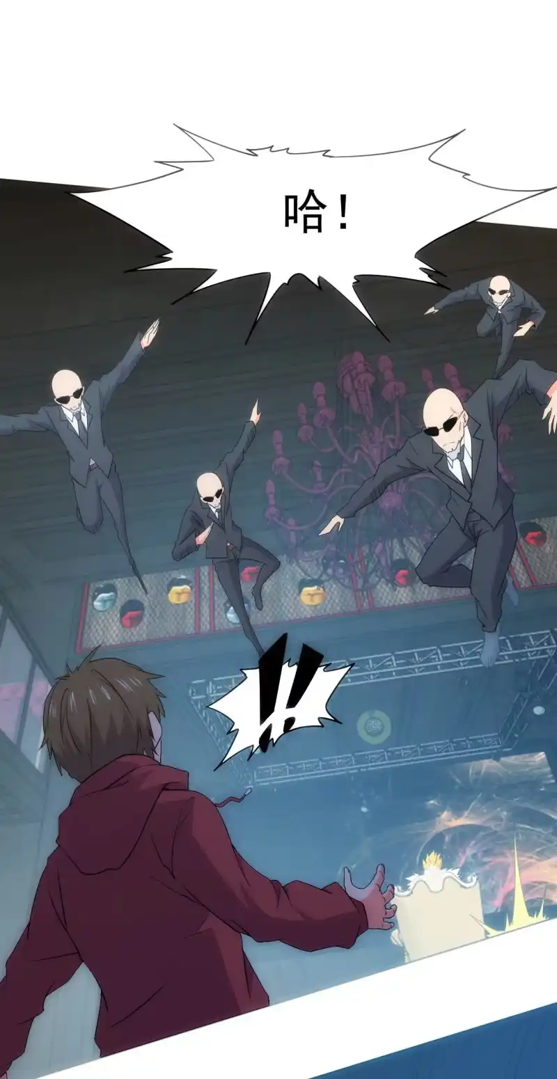 《夜叉都市》第101话 打工仔王思甜见闻 第12页