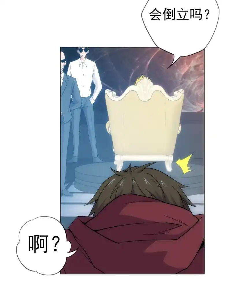 《夜叉都市》第101话 打工仔王思甜见闻 第8页