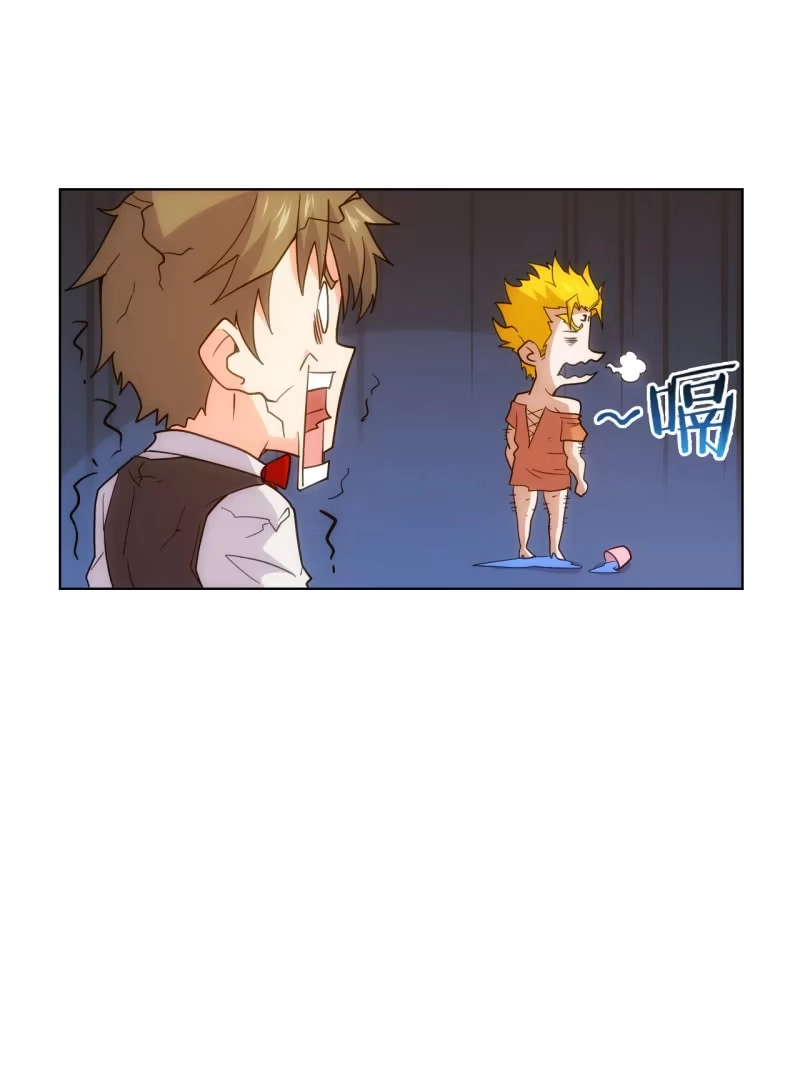《夜叉都市》第102话 黑店？？？ 第24页
