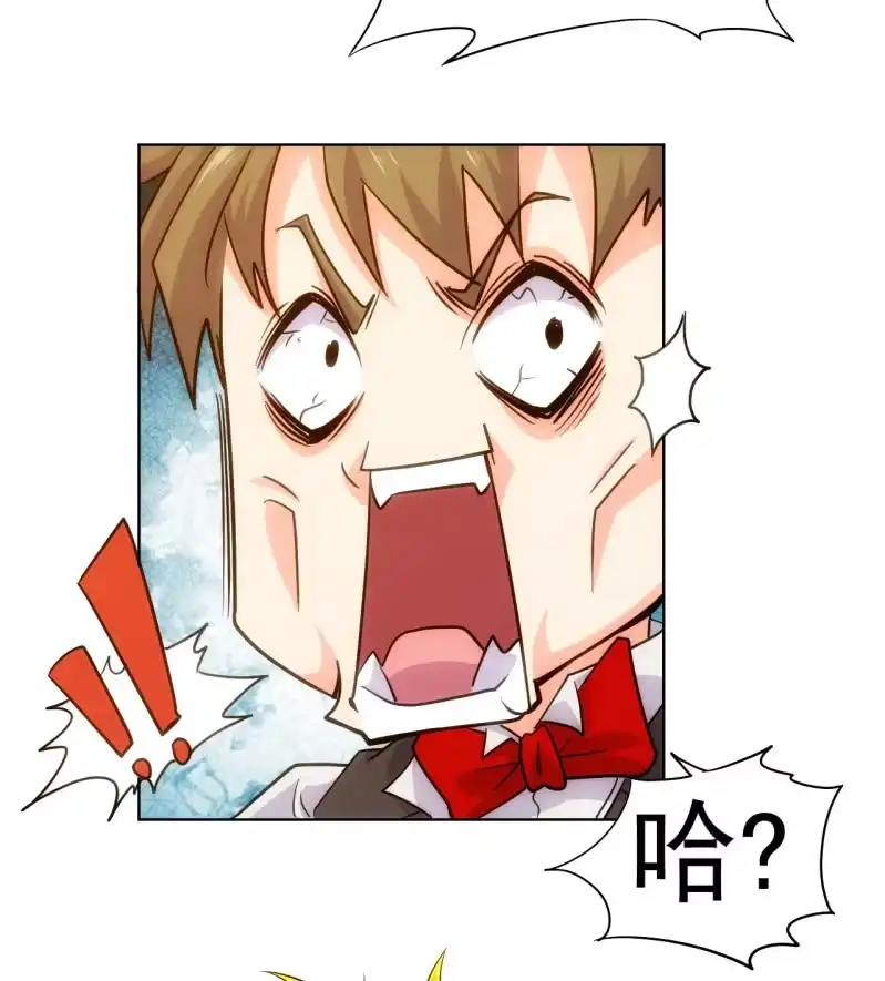 《夜叉都市》第102话 黑店？？？ 第22页