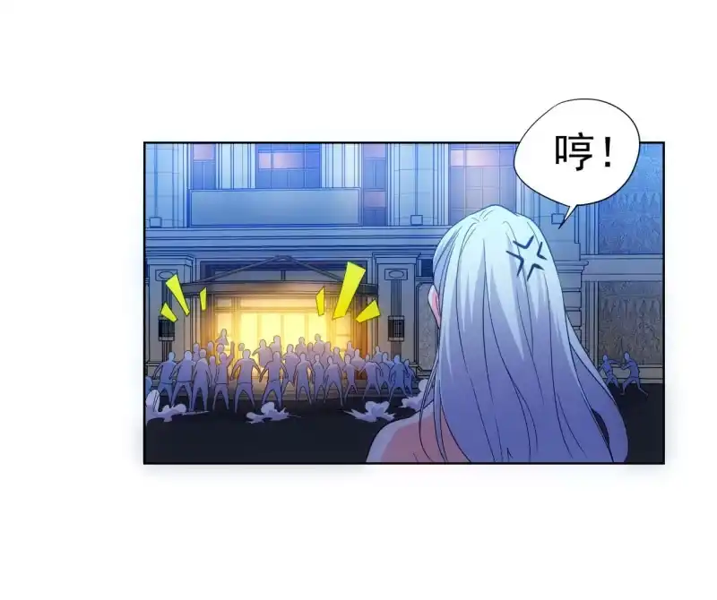 《夜叉都市》第103话 这不是你女装的理由！ 第18页