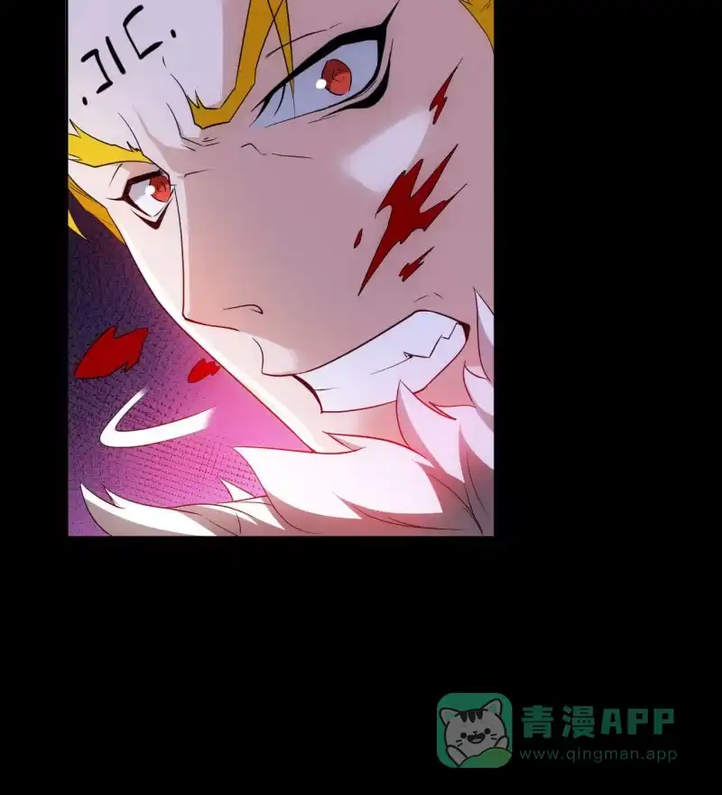 《夜叉都市》第103话 这不是你女装的理由！ 第6页