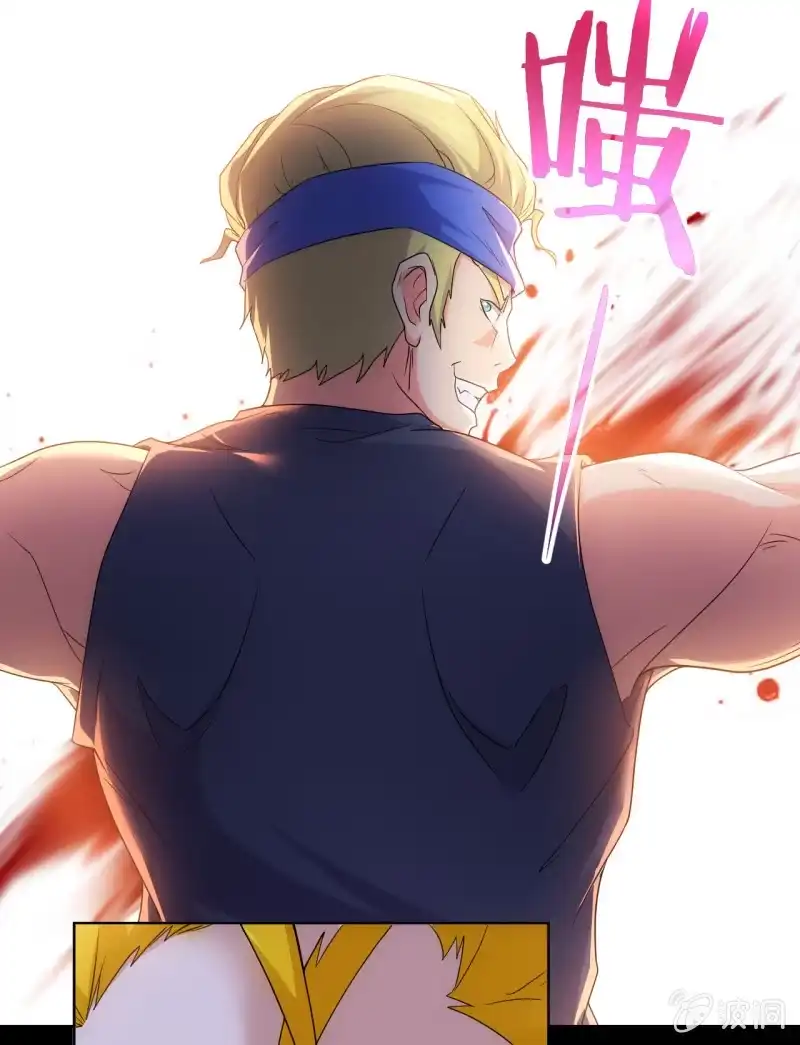 《夜叉都市》第103话 这不是你女装的理由！ 第5页