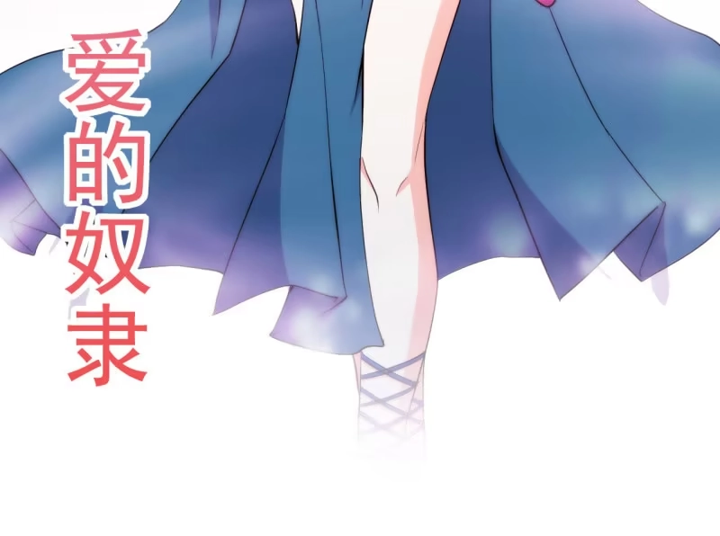 《夜叉都市》第105话 居然用分身做这种事！ 第7页