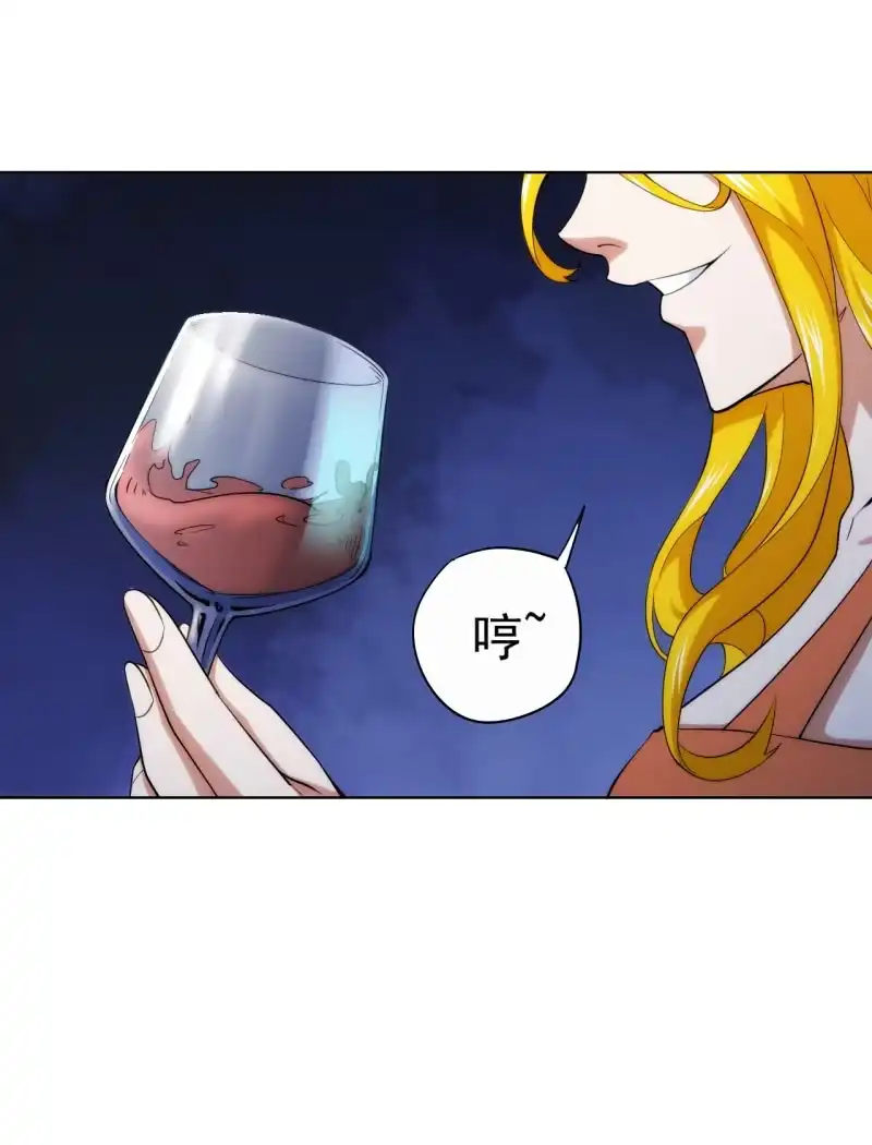 《夜叉都市》第106话 道理我都懂，不过为什么是倒立？ 第14页