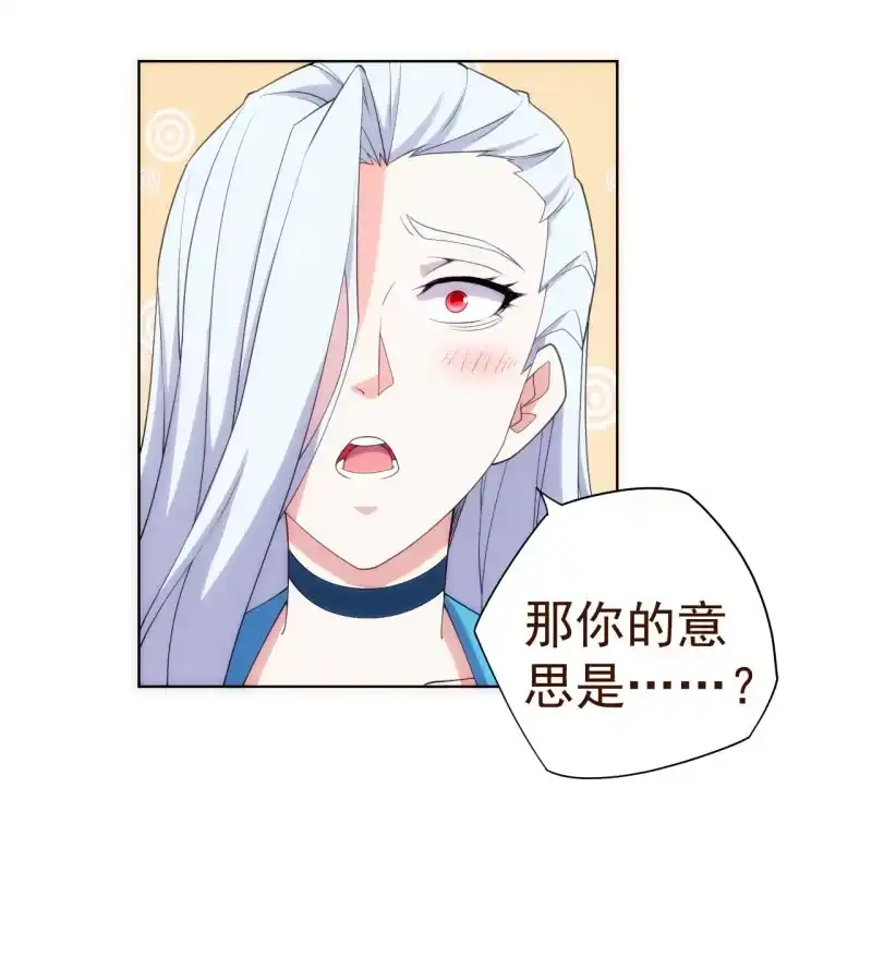 《夜叉都市》第106话 道理我都懂，不过为什么是倒立？ 第19页