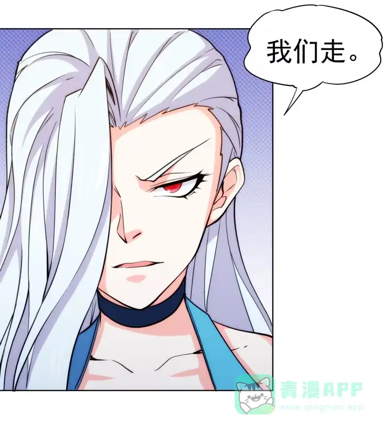 《夜叉都市》第106话 道理我都懂，不过为什么是倒立？ 第11页