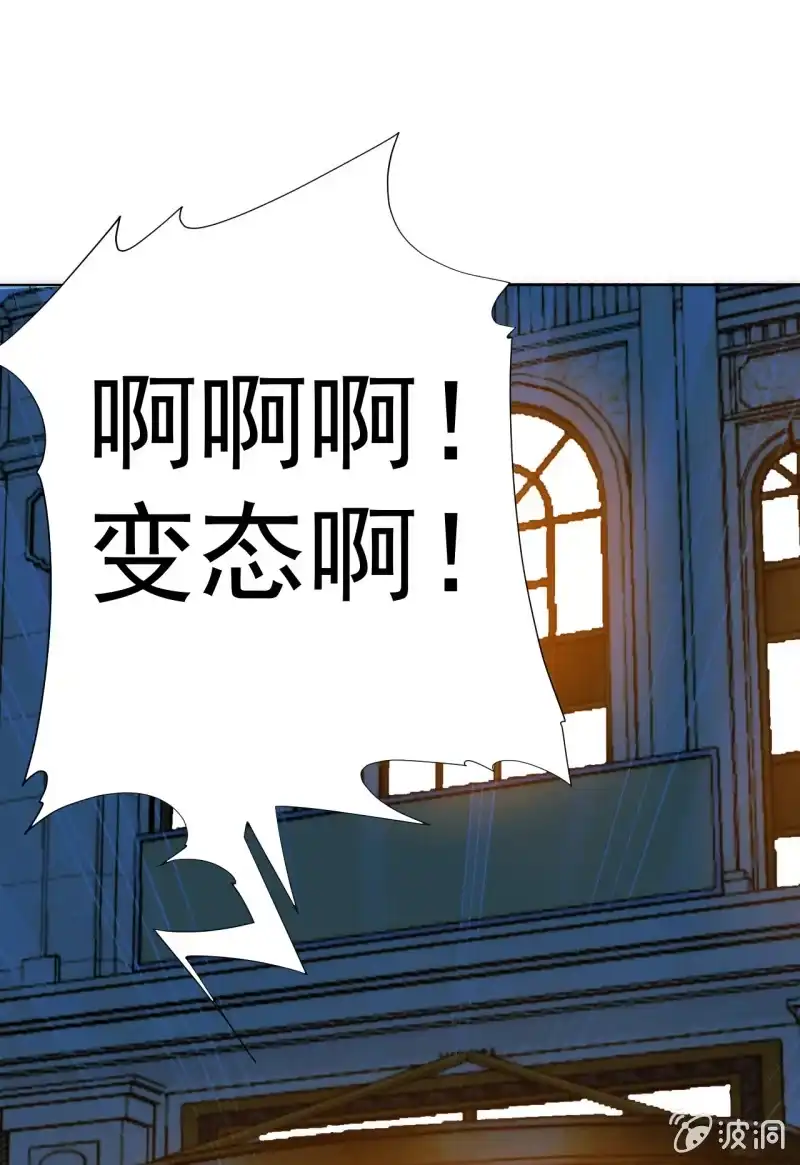 《夜叉都市》第106话 道理我都懂，不过为什么是倒立？ 第25页