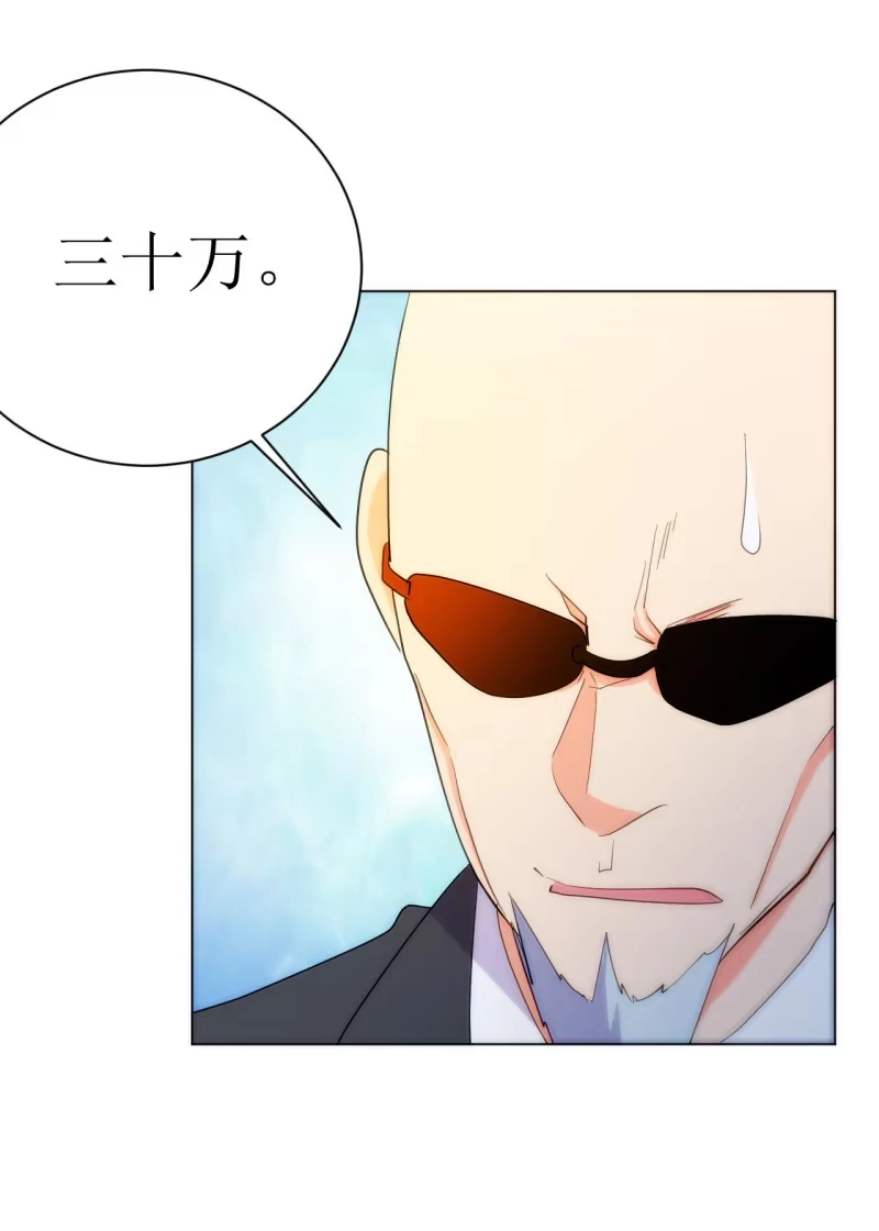 《夜叉都市》第107话 人鐧㊣噵煶滄桑 第12页