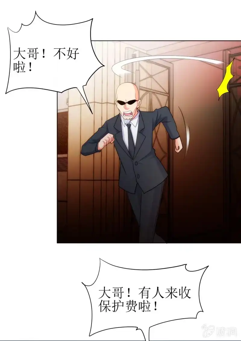 《夜叉都市》第107话 人鐧㊣噵煶滄桑 第9页