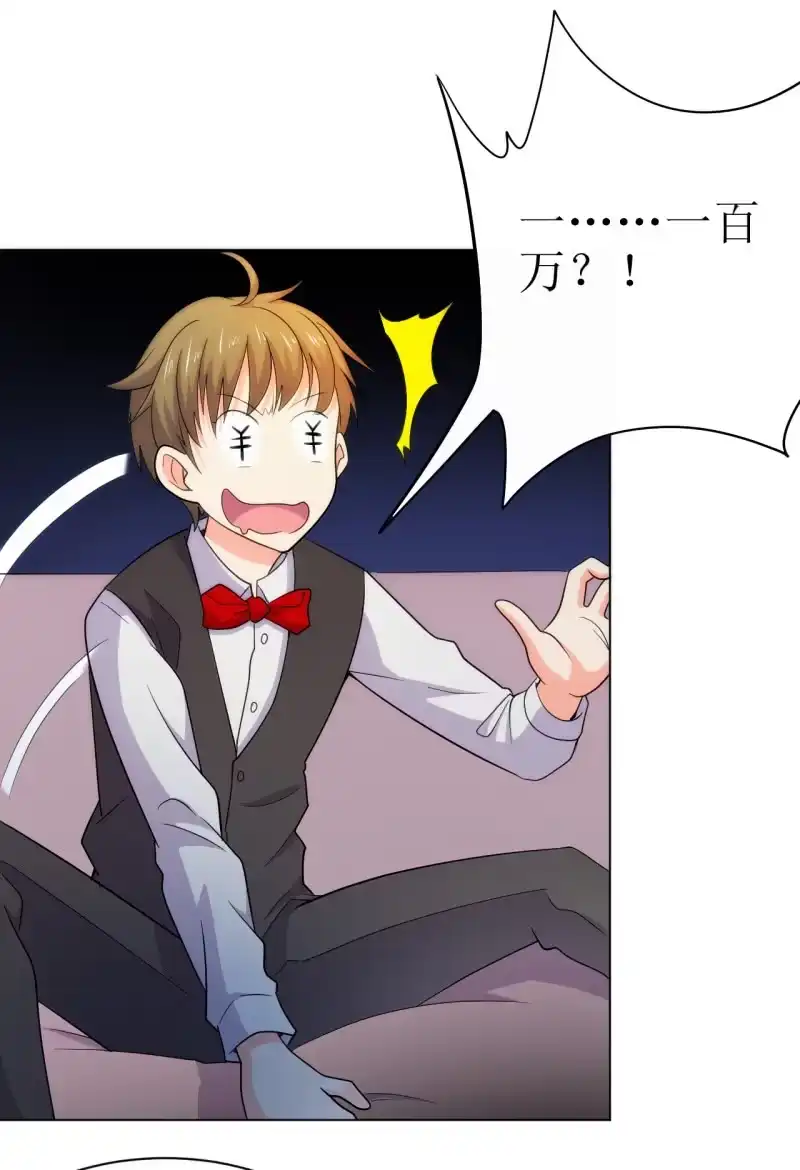 《夜叉都市》第107话 人鐧㊣噵煶滄桑 第4页
