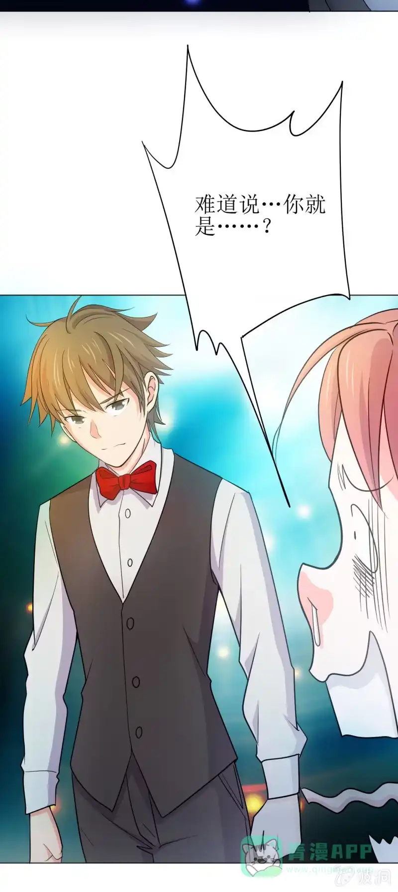 《夜叉都市》第107话 人鐧㊣噵煶滄桑 第21页