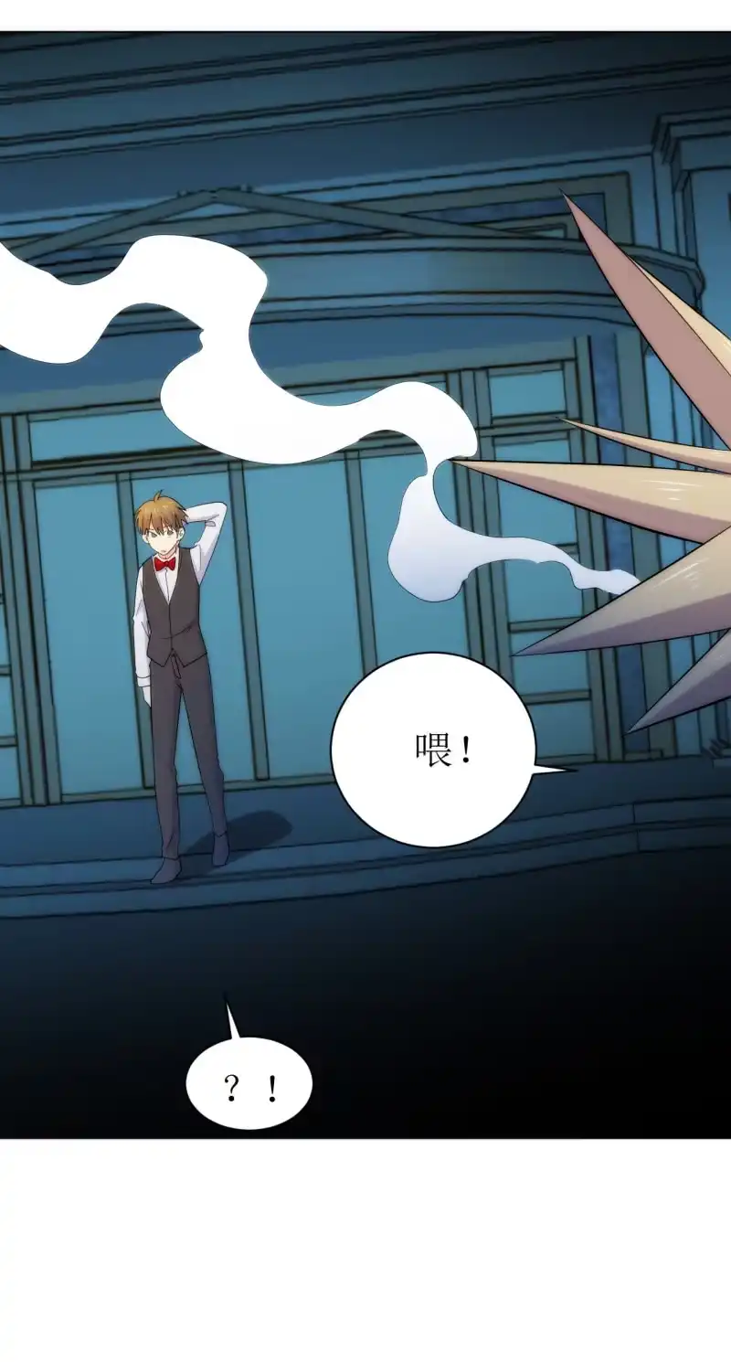 《夜叉都市》第107话 人鐧㊣噵煶滄桑 第15页