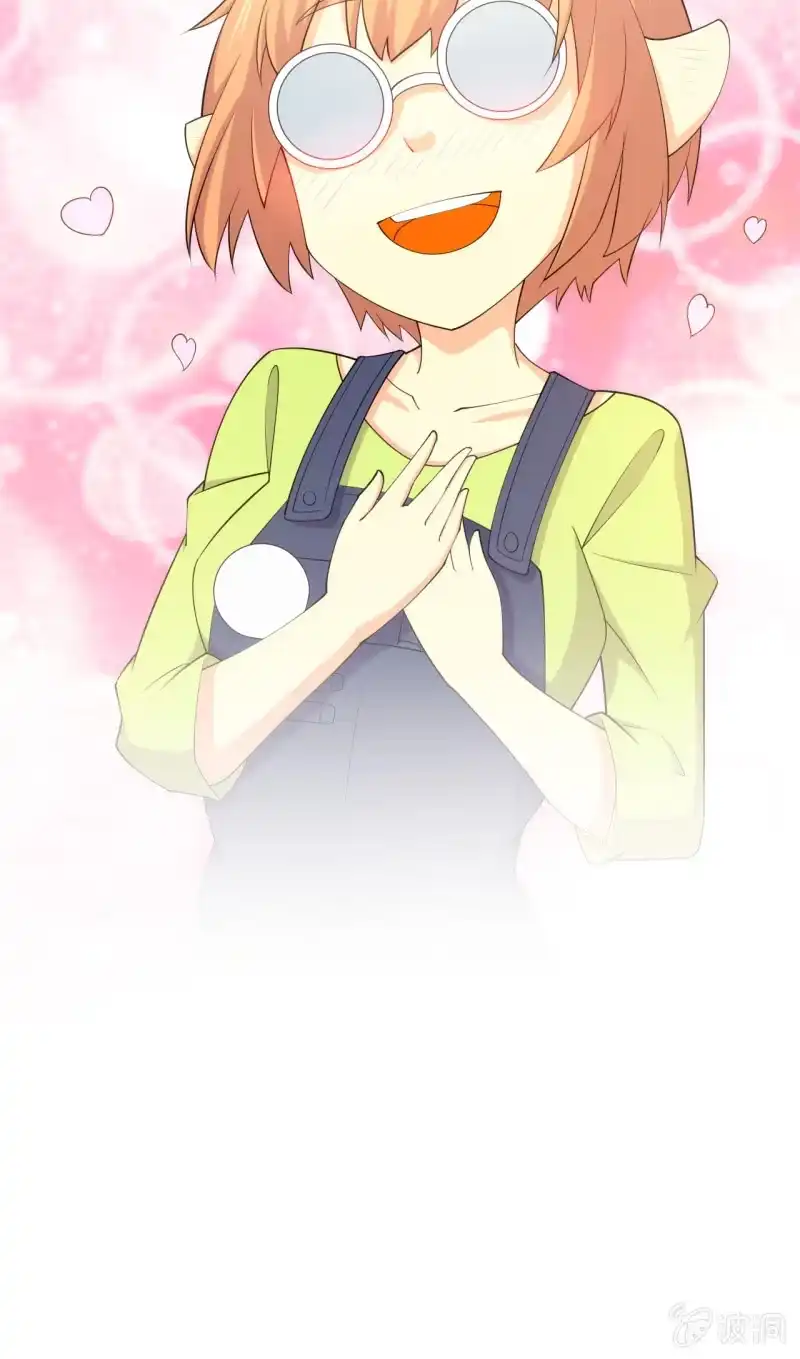 《夜叉都市》第109话 荷尔蒙才是第一生产力 第25页