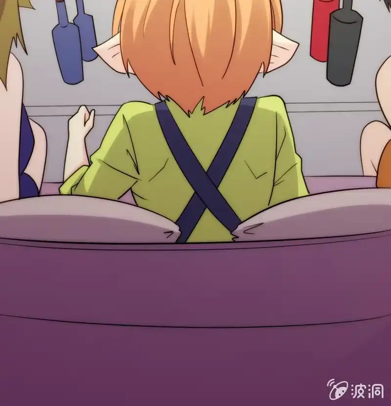 《夜叉都市》第109话 荷尔蒙才是第一生产力 第13页