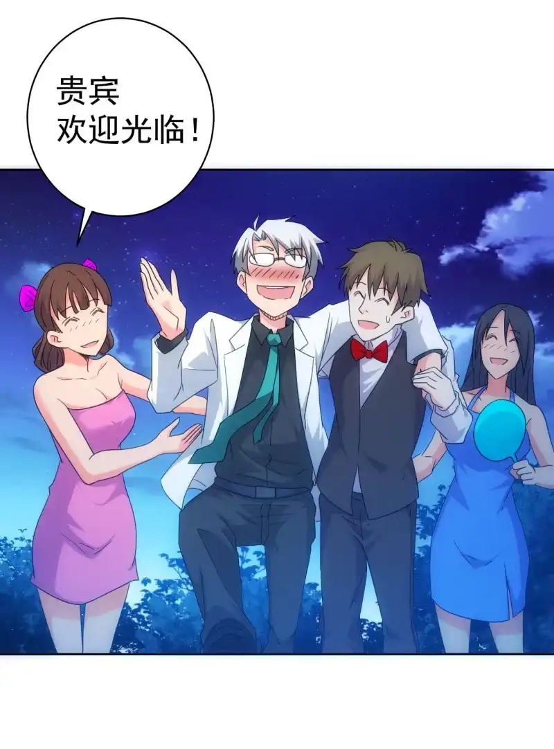 《夜叉都市》第113话 肉包子打狗 第12页