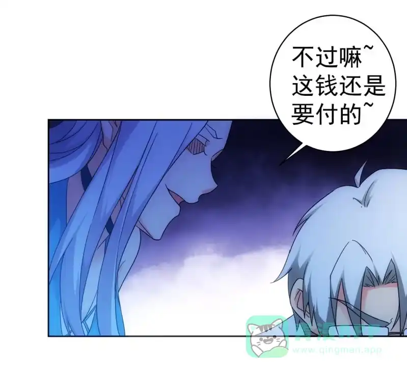 《夜叉都市》第113话 肉包子打狗 第16页