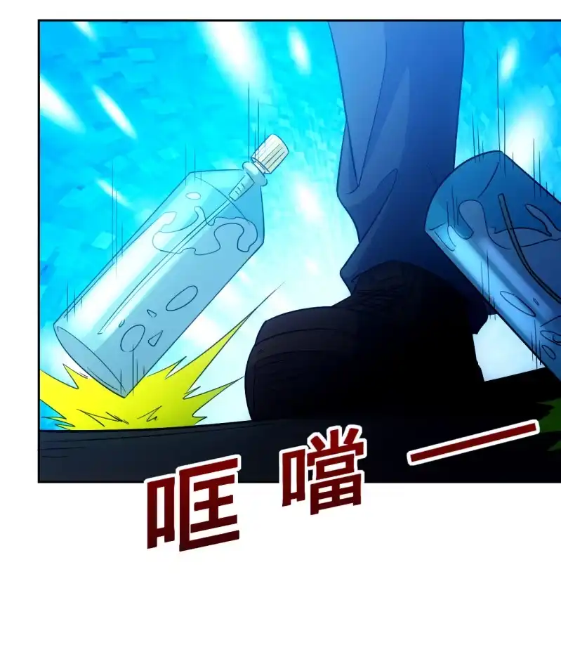 《夜叉都市》第117话 地表人的阴谋 第20页