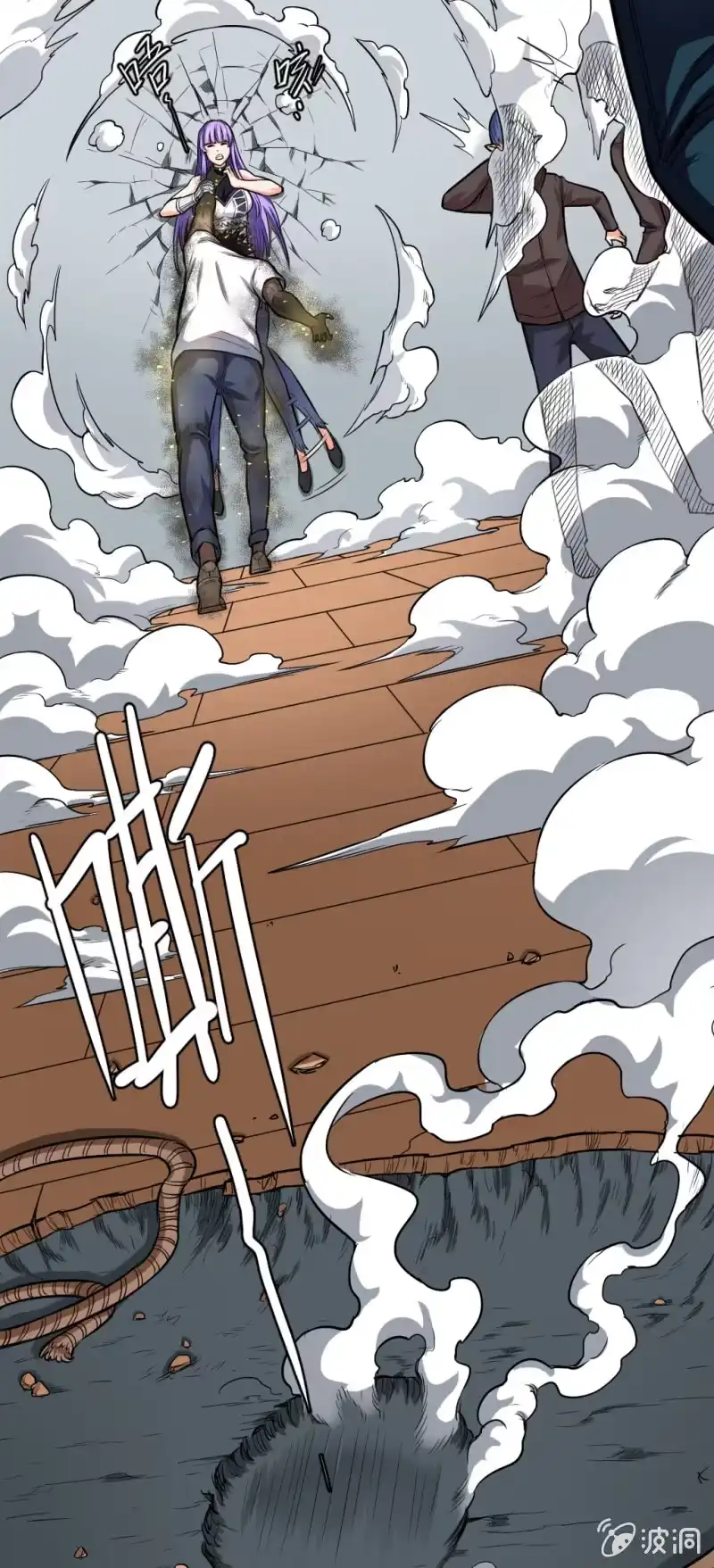 《夜叉都市》第11话 啮齿仓库1 第20页