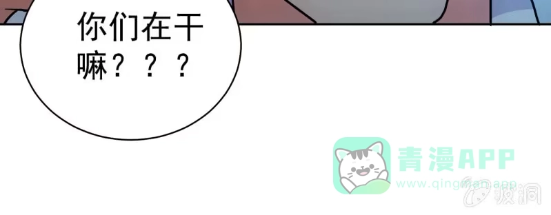 《夜叉都市》第120话 做人最重要的是.... 第21页