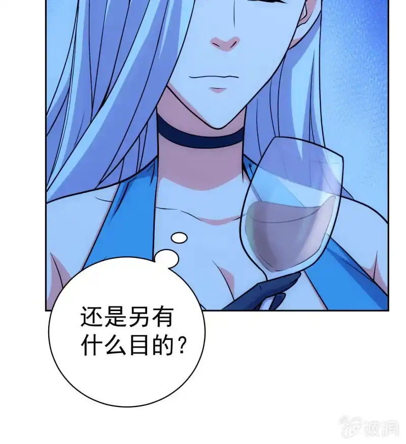 《夜叉都市》第121话 新人销售白飘飘 第5页