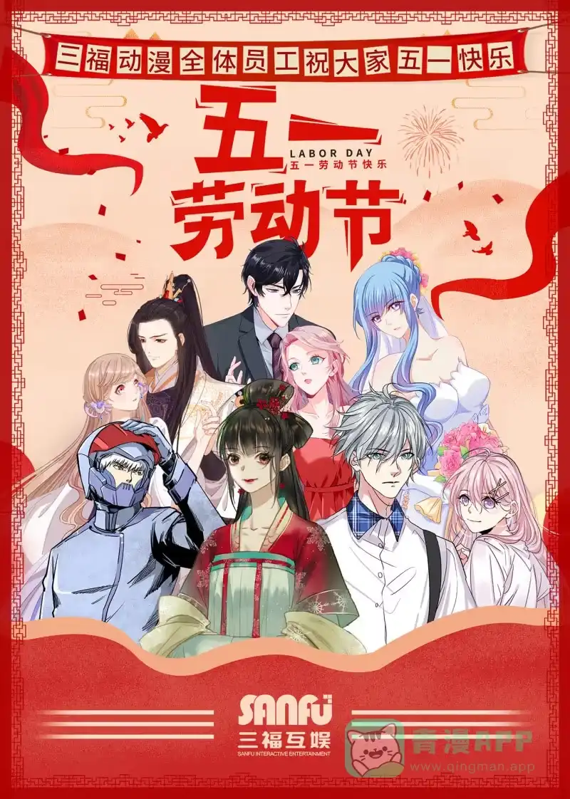 《夜叉都市》第121话 新人销售白飘飘 第21页
