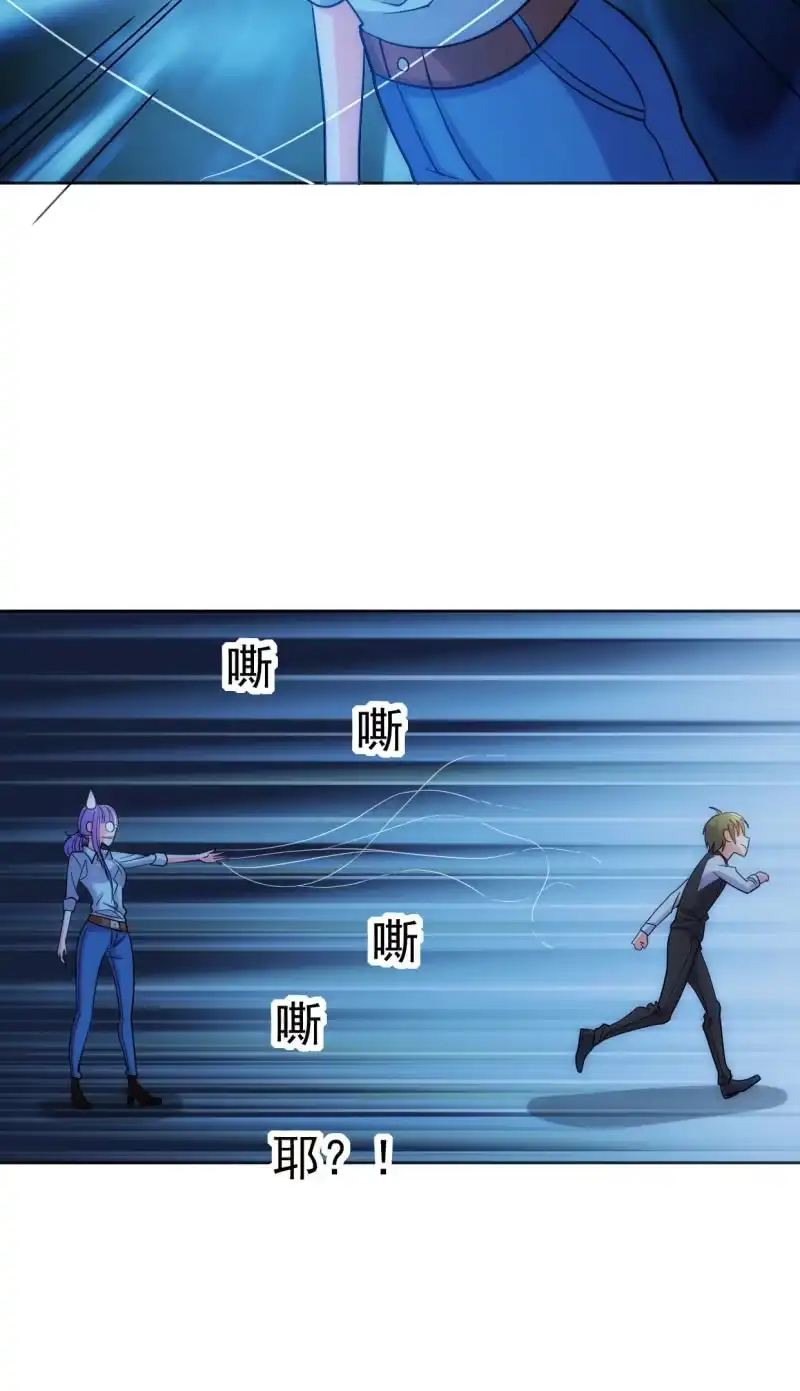 《夜叉都市》第124话 一个都不能跑 第4页