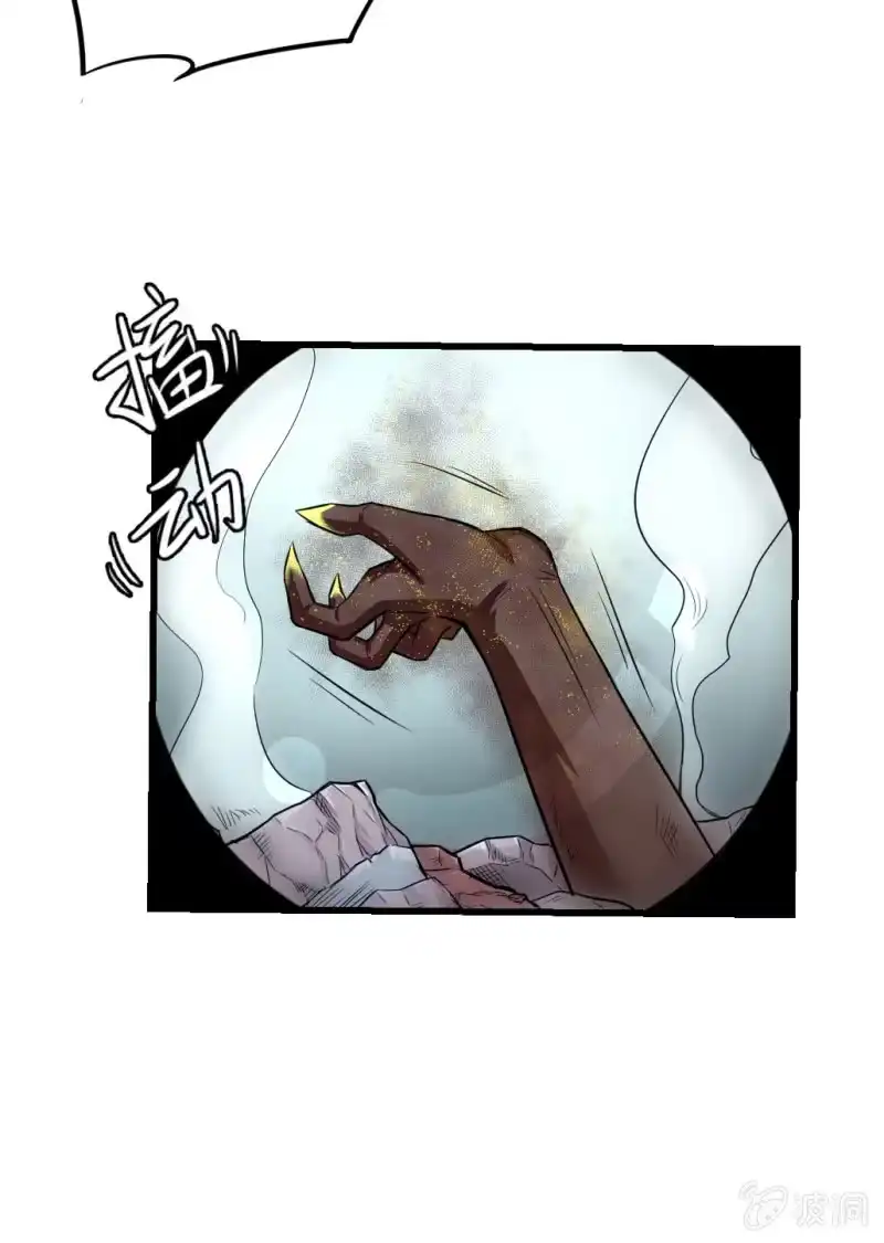 《夜叉都市》第12话 啮齿仓库2 第25页