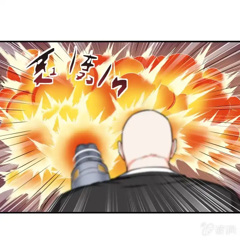 《夜叉都市》第14话 你说谁是死咸鱼？ 第15页
