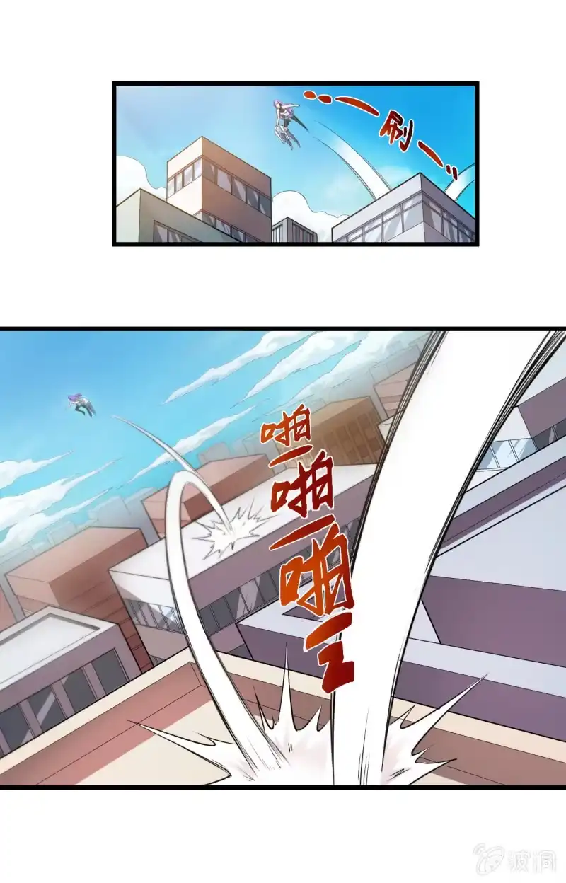 《夜叉都市》第16话 两女一猴 第2页