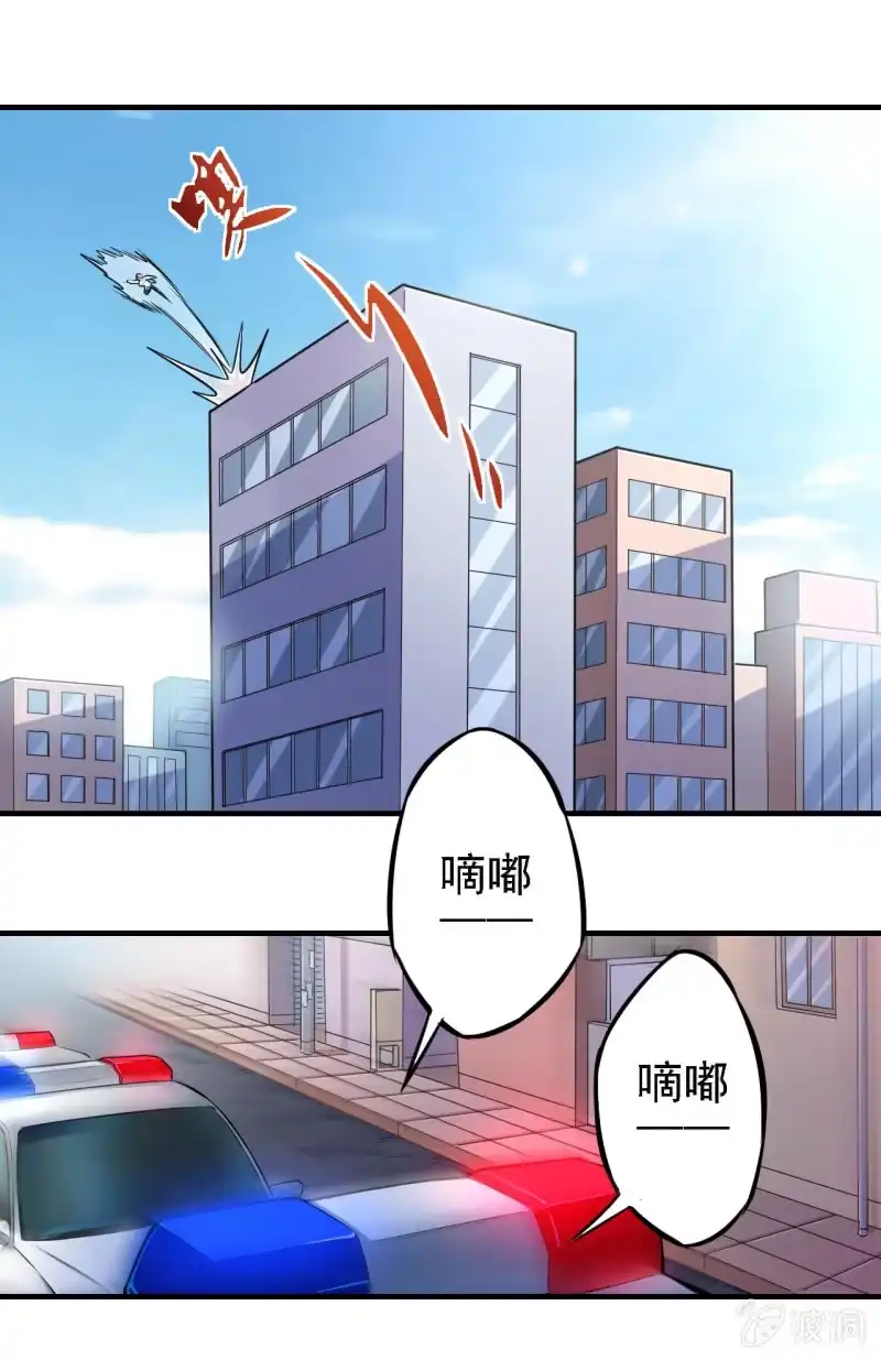 《夜叉都市》第17话 开局一把指甲刀 第34页