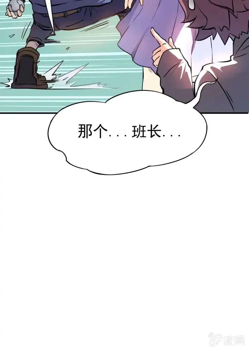 《夜叉都市》第1话 衰神唐不曾 第28页