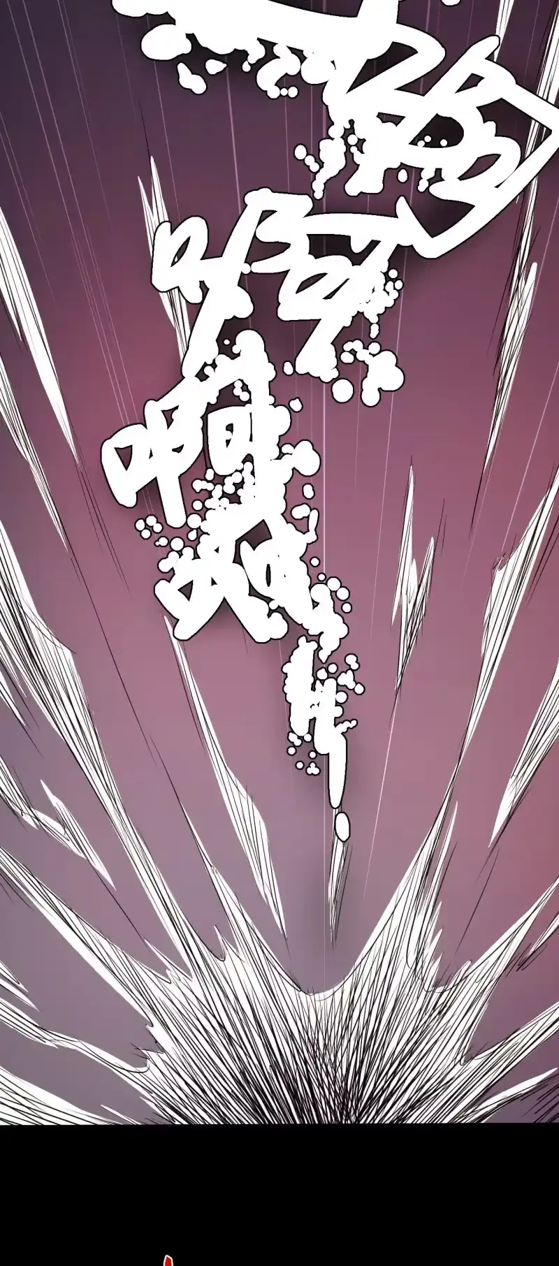 《夜叉都市》第23话 指甲刀变大宝剑 第24页