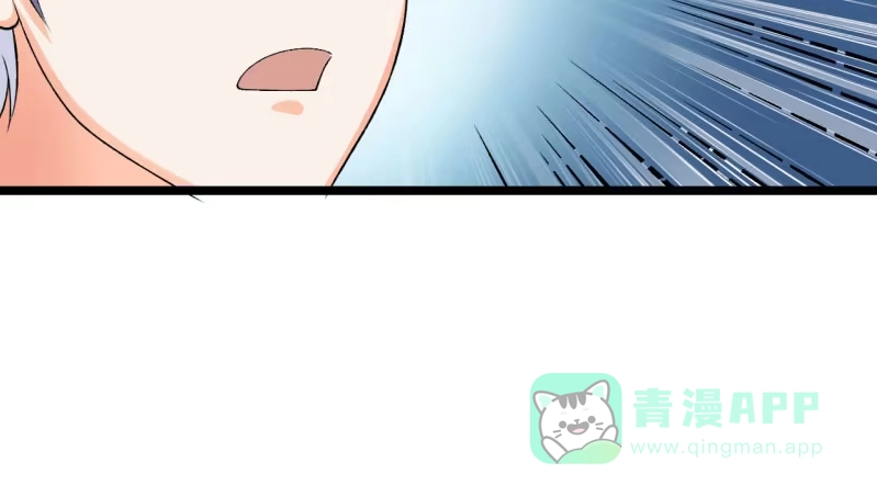《夜叉都市》第30话 四舍五入就是约会！ 第36页