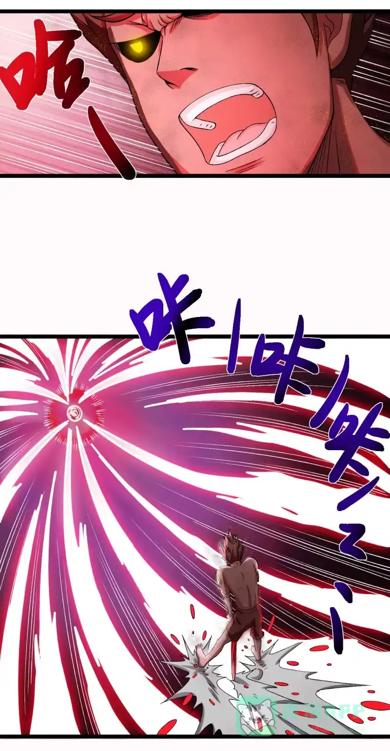 《夜叉都市》第31话 第一次约会就这么赤鸡的吗？ 第16页