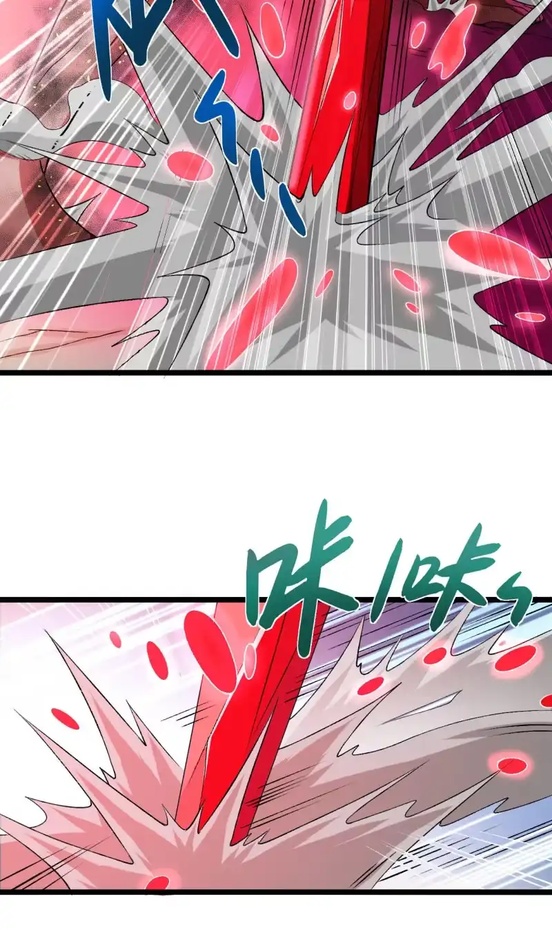《夜叉都市》第31话 第一次约会就这么赤鸡的吗？ 第15页