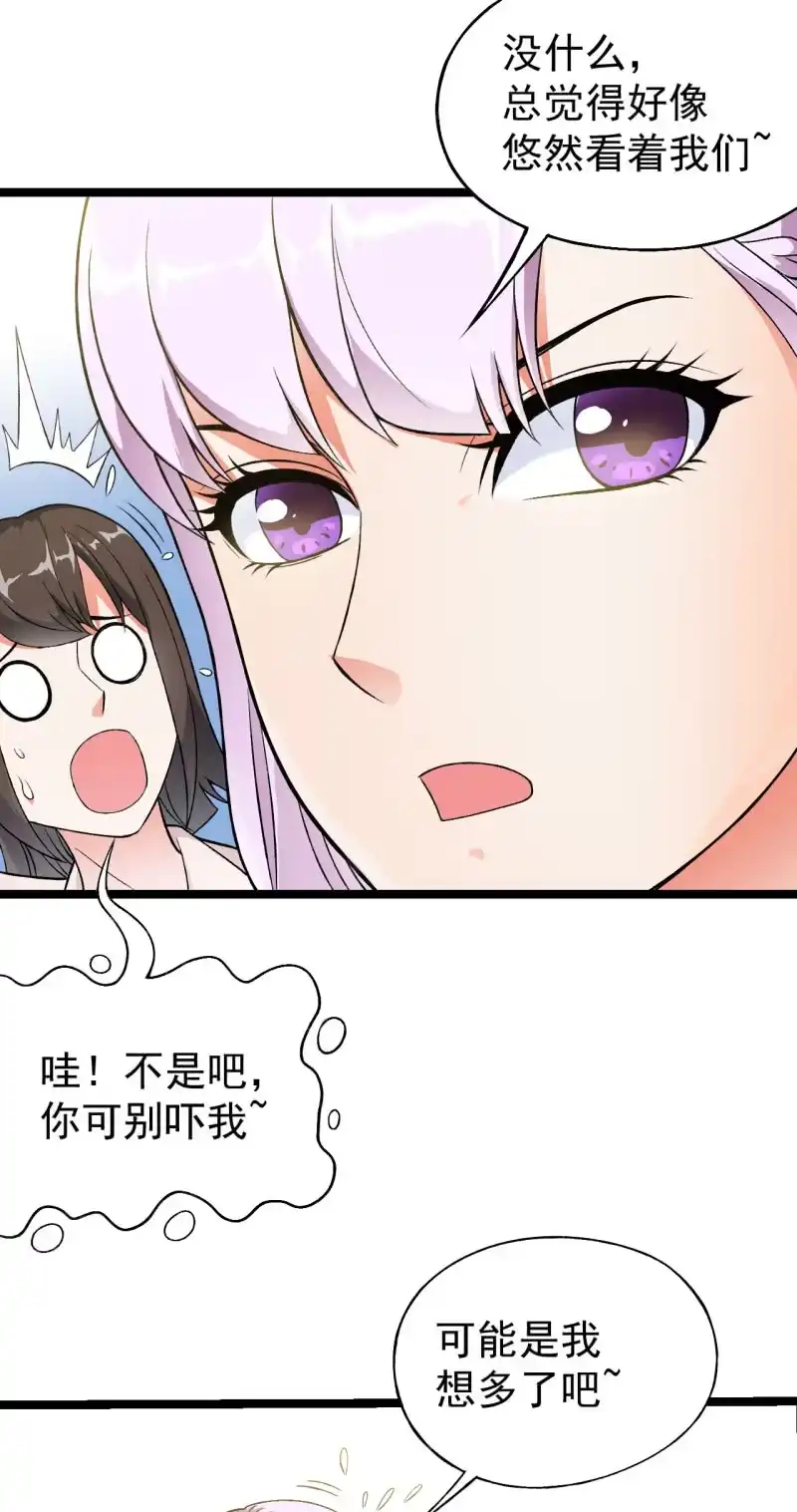 《夜叉都市》第35话 非战斗人员撤离！ 第10页