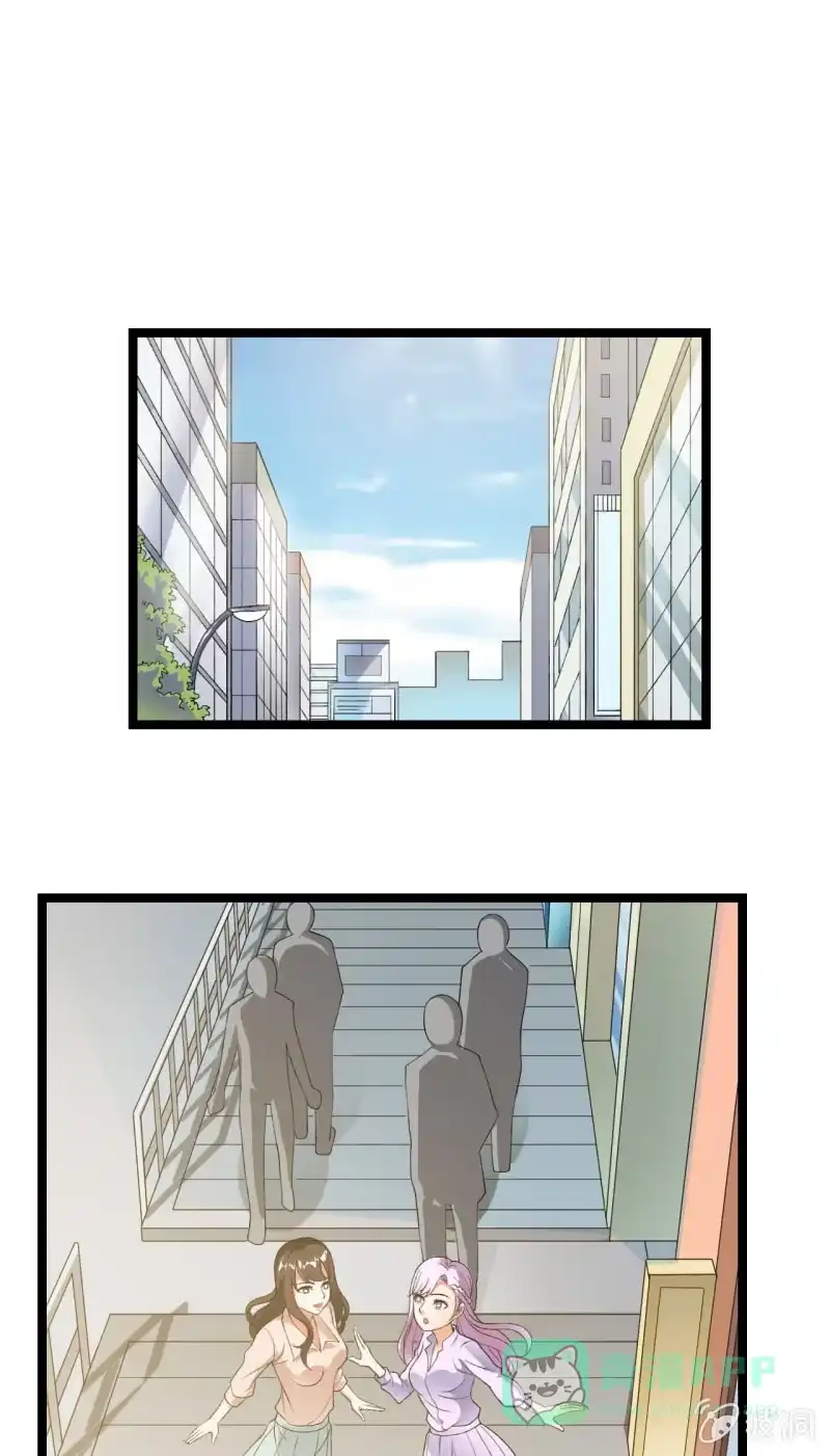 《夜叉都市》第35话 非战斗人员撤离！ 第1页