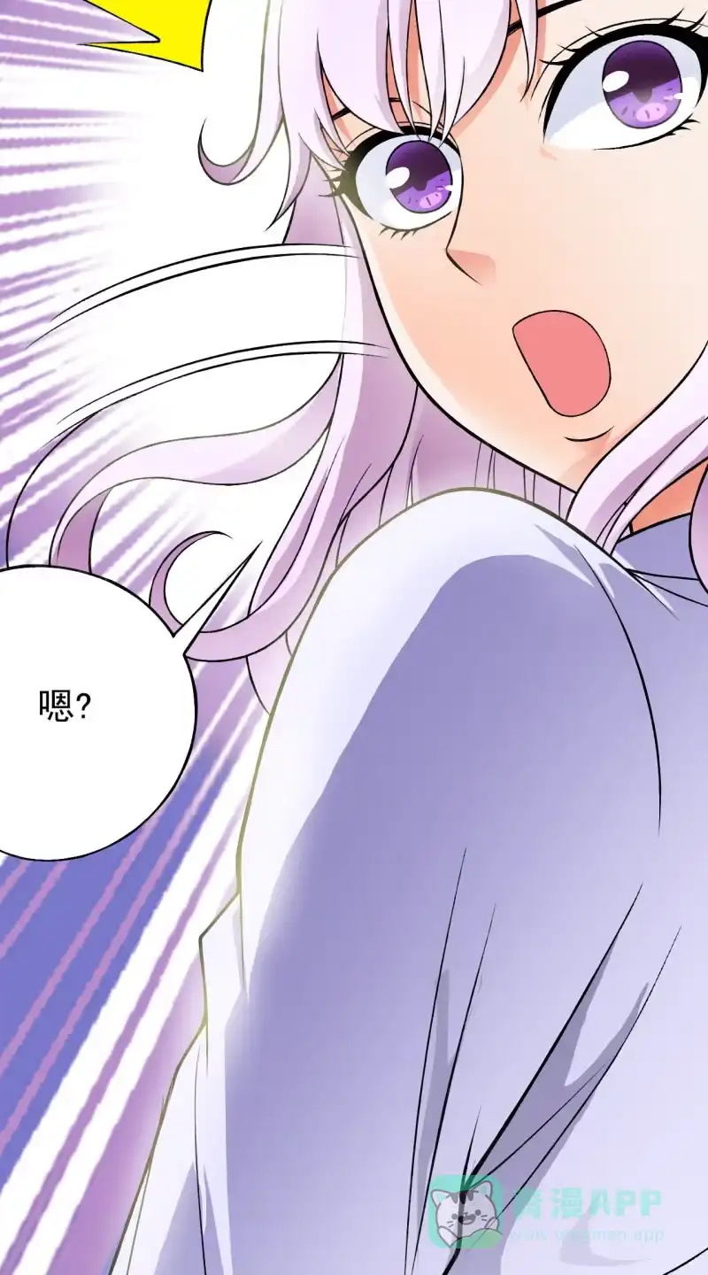 《夜叉都市》第35话 非战斗人员撤离！ 第6页