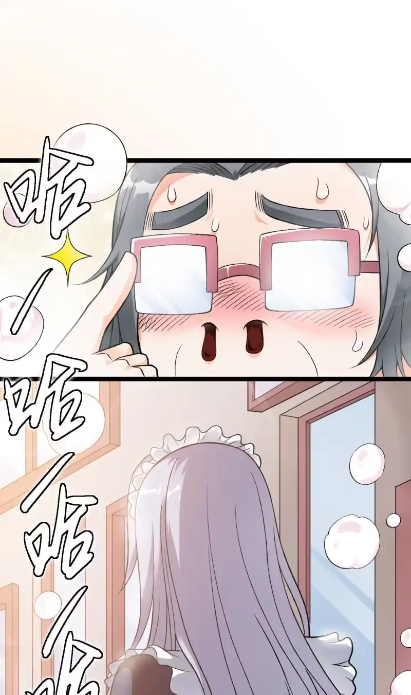 《夜叉都市》第35话 非战斗人员撤离！ 第34页
