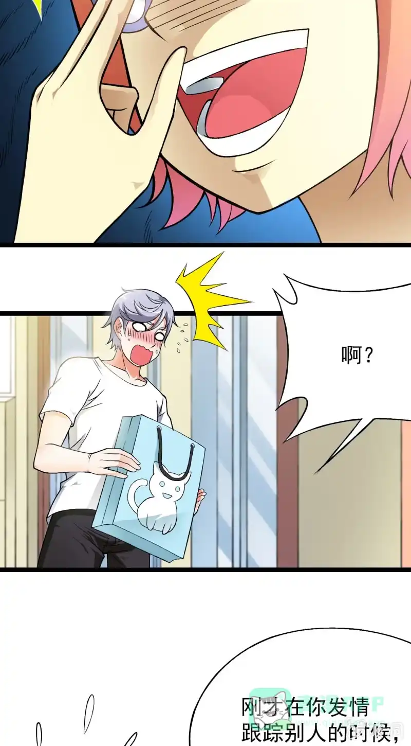 《夜叉都市》第35话 非战斗人员撤离！ 第21页
