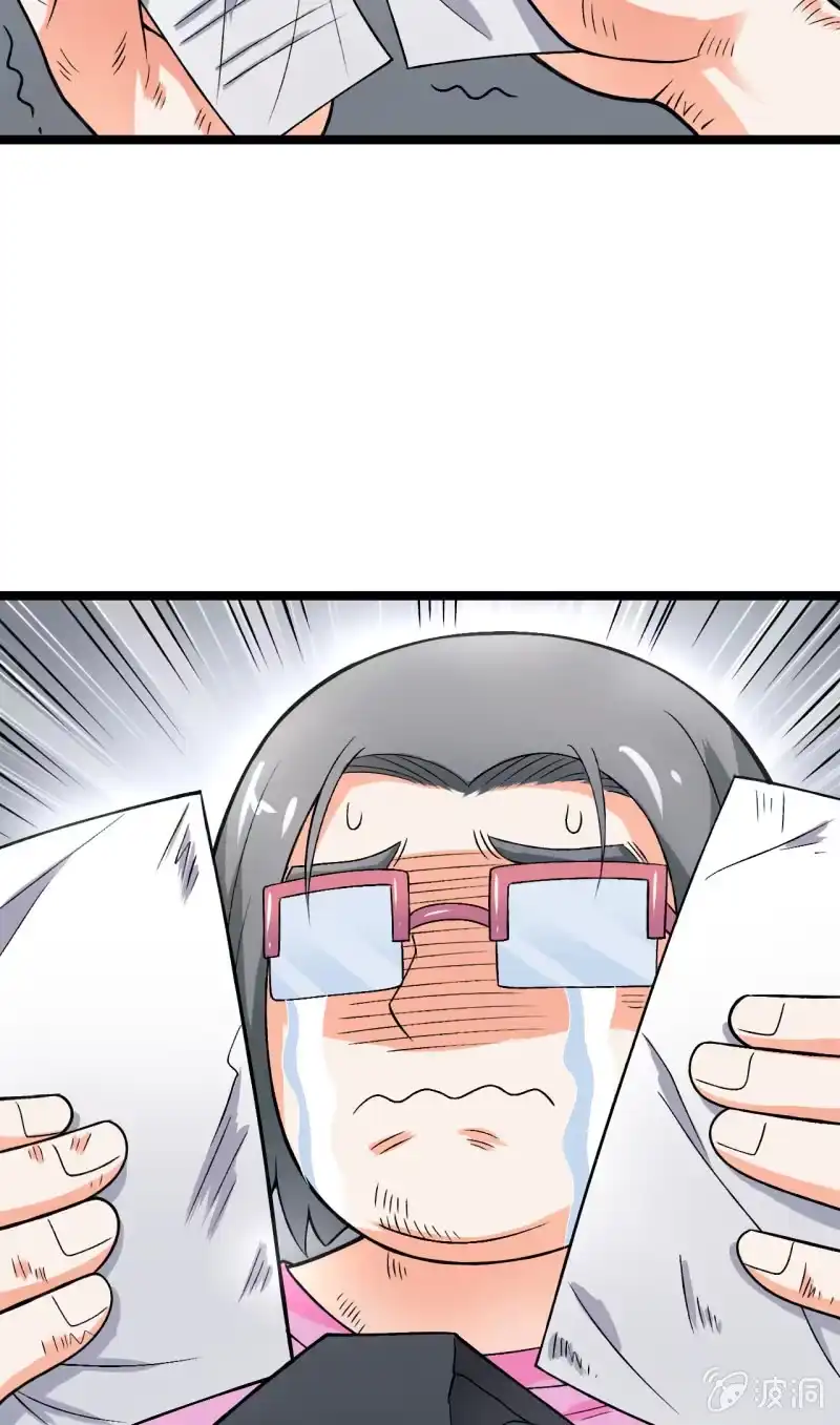 《夜叉都市》第36话 胖虎的理想约会 第69页
