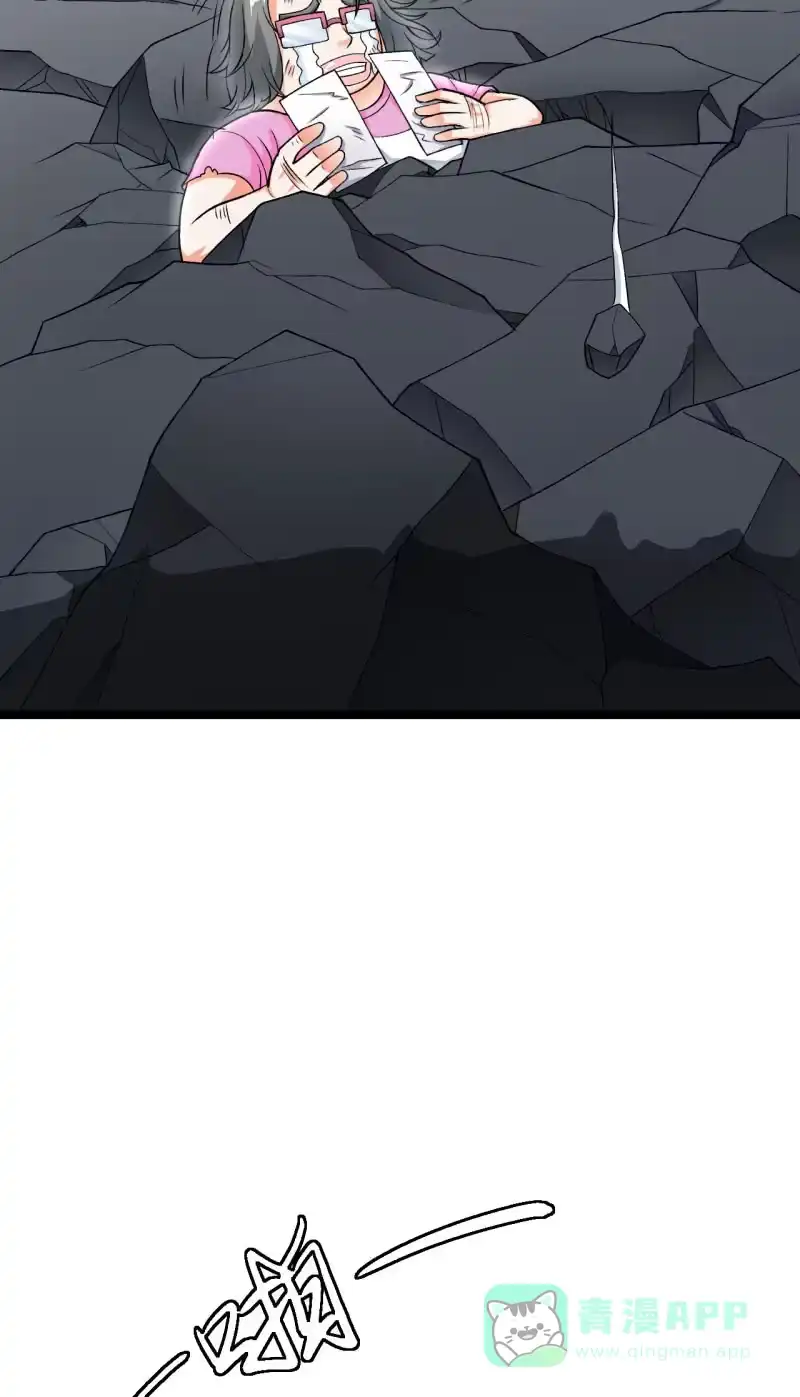 《夜叉都市》第36话 胖虎的理想约会 第71页