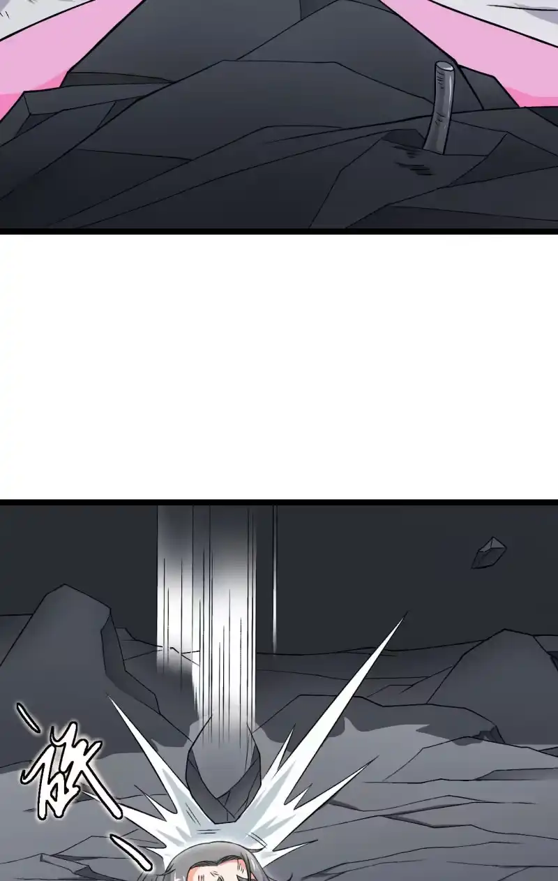 《夜叉都市》第36话 胖虎的理想约会 第70页