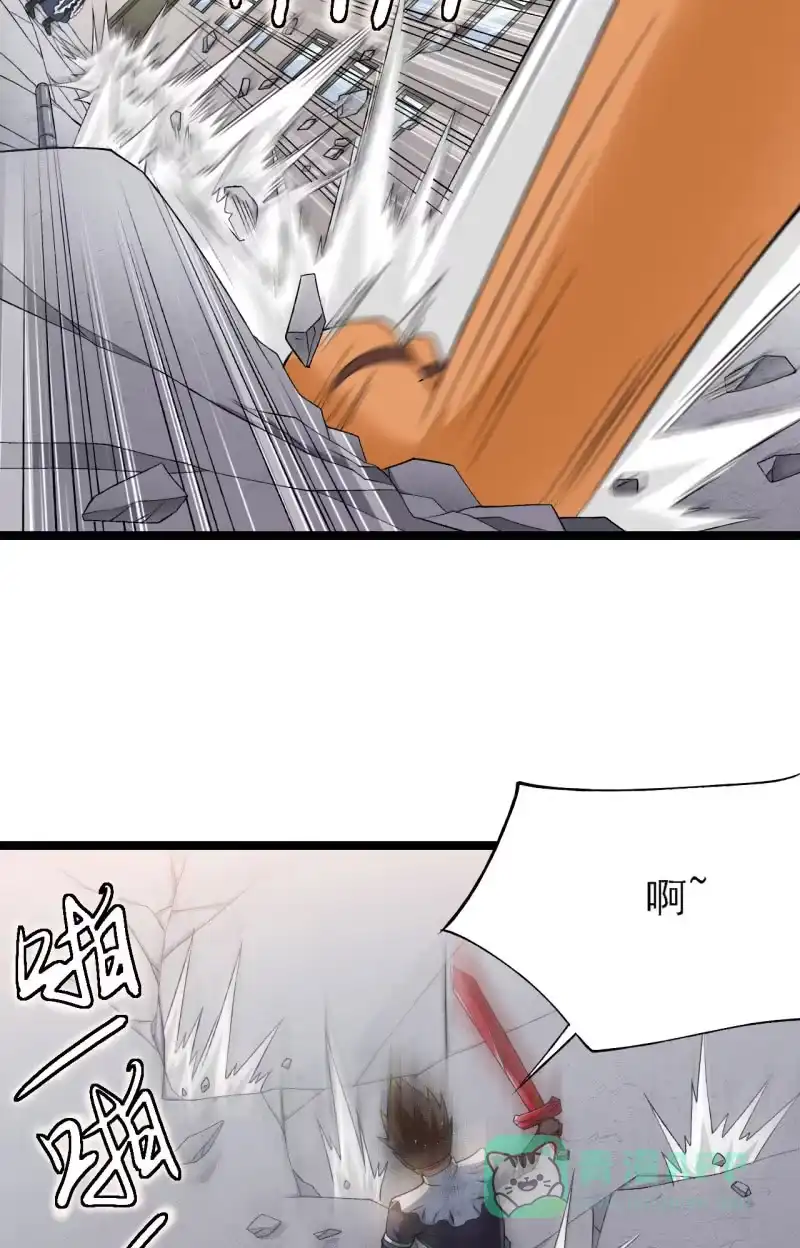 《夜叉都市》第36话 胖虎的理想约会 第36页