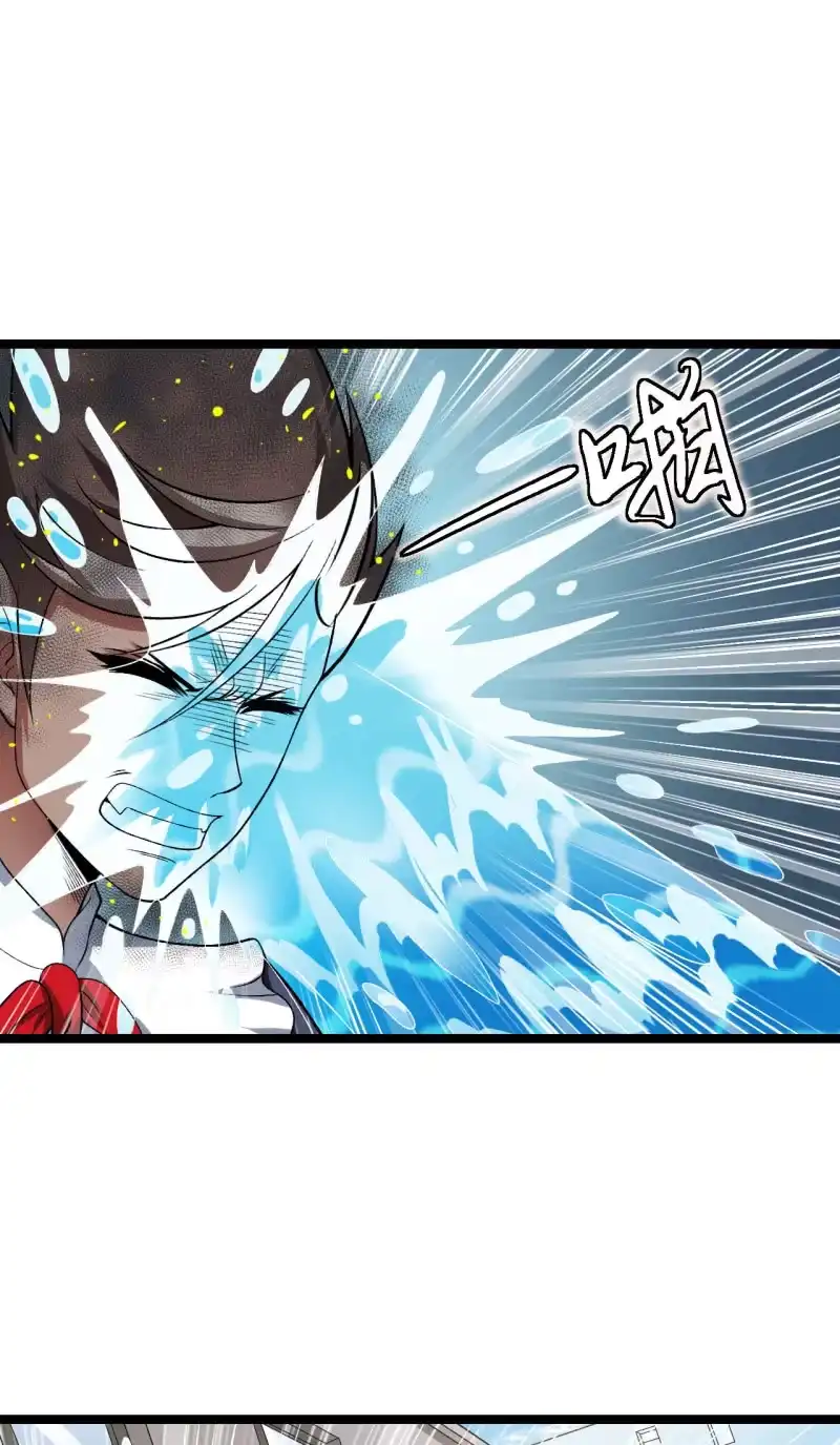 《夜叉都市》第36话 胖虎的理想约会 第39页
