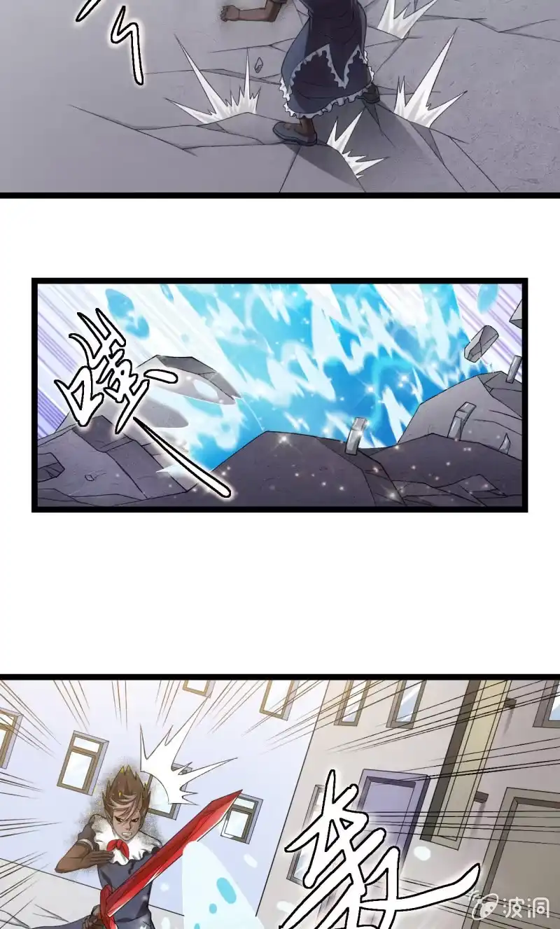 《夜叉都市》第36话 胖虎的理想约会 第37页