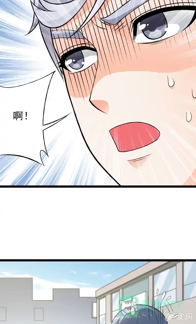 《夜叉都市》第37话 没头脑和不高兴 第21页